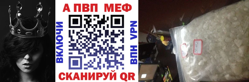 APVP СК  Новозыбков 