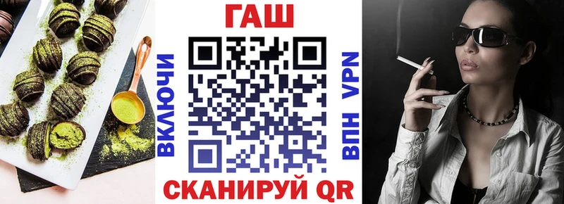 Cannafood конопля магазин наркотиков ссылка на мегу зеркало Новозыбков