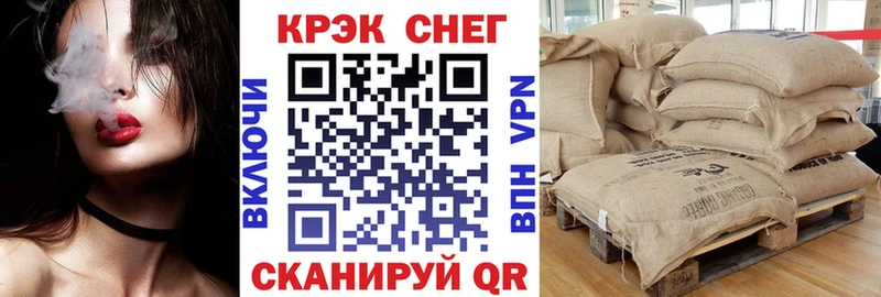Кокаин 99% Новозыбков
