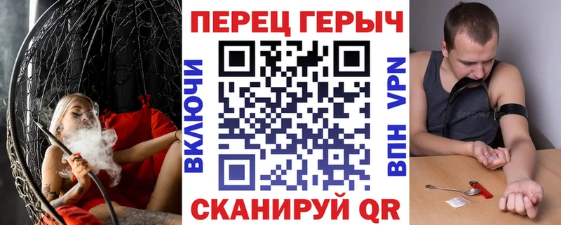 блэк спрут как зайти Новозыбков ГЕРОИН афганец хочу наркоту