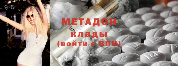 дистиллят марихуана Алексеевка