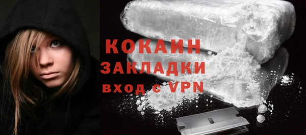 mdma Нязепетровск