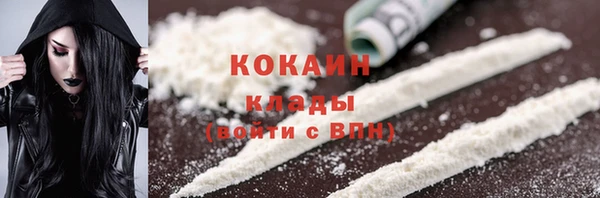 кокаин колумбия Алзамай