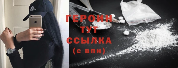 наркотики Алексин