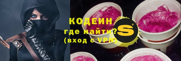 метамфетамин Няндома