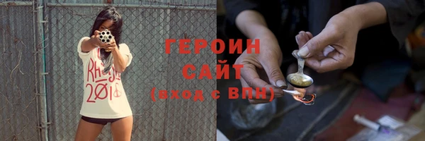 наркотики Алексин
