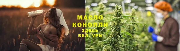 дистиллят марихуана Нягань