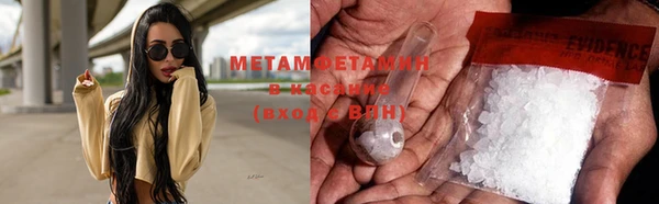 метамфетамин Няндома