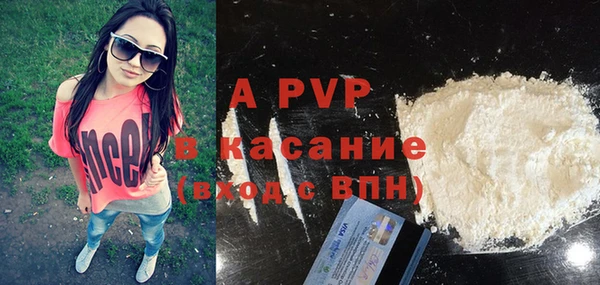 метамфетамин Няндома