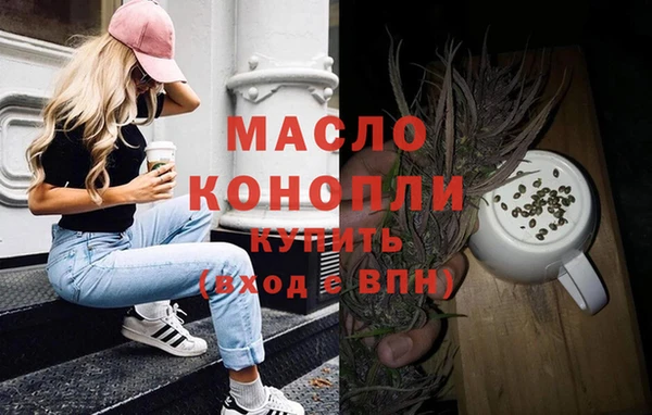 дистиллят марихуана Алексеевка