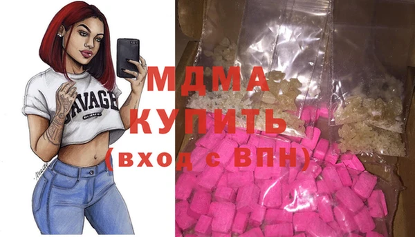 дистиллят марихуана Алексеевка