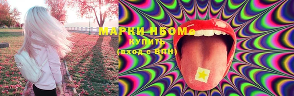 дистиллят марихуана Алексеевка