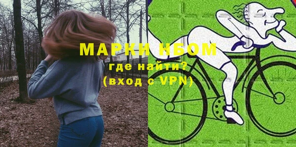 дистиллят марихуана Алексеевка
