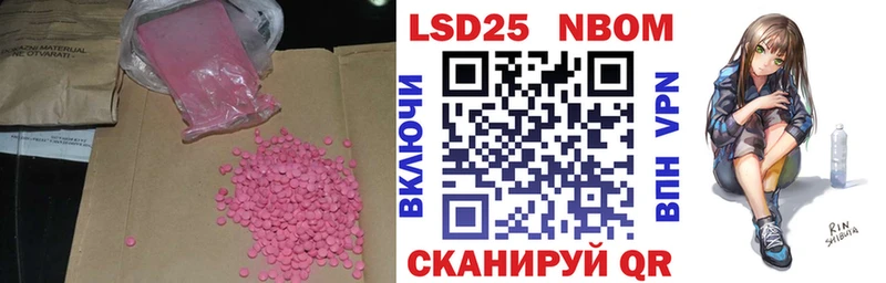 площадка как зайти  Новозыбков  Лсд 25 экстази кислота  сколько стоит 