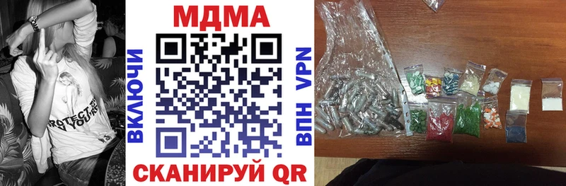 где купить наркоту  OMG ТОР  MDMA молли  Новозыбков 