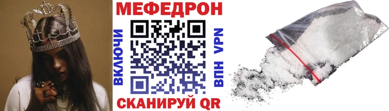 где продают наркотики  Новозыбков  МЯУ-МЯУ 4 MMC 