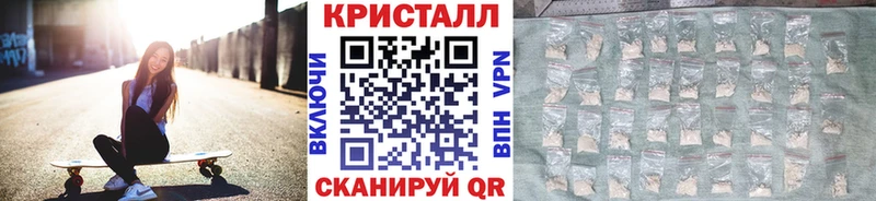 MEGA tor  Новозыбков  Метамфетамин винт  сколько стоит 
