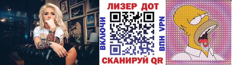 Марки 25I-NBOMe 1,8мг  Новозыбков 