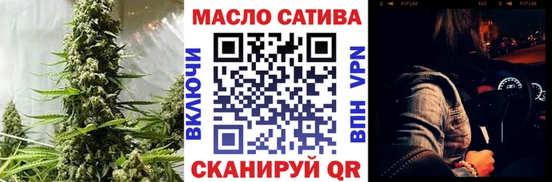 ТГК вейп Новозыбков